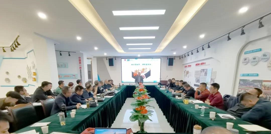 Fangtong Held The 3rd Marketing Meeting in 2021