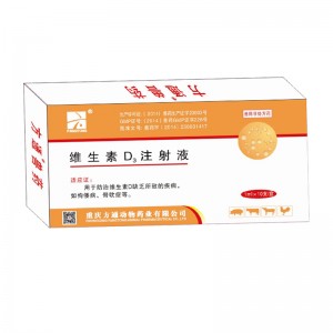 VD3TONG             Vitamin D3 Injection