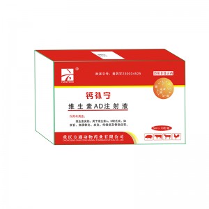 VADTONG         Vitamin AD Injection