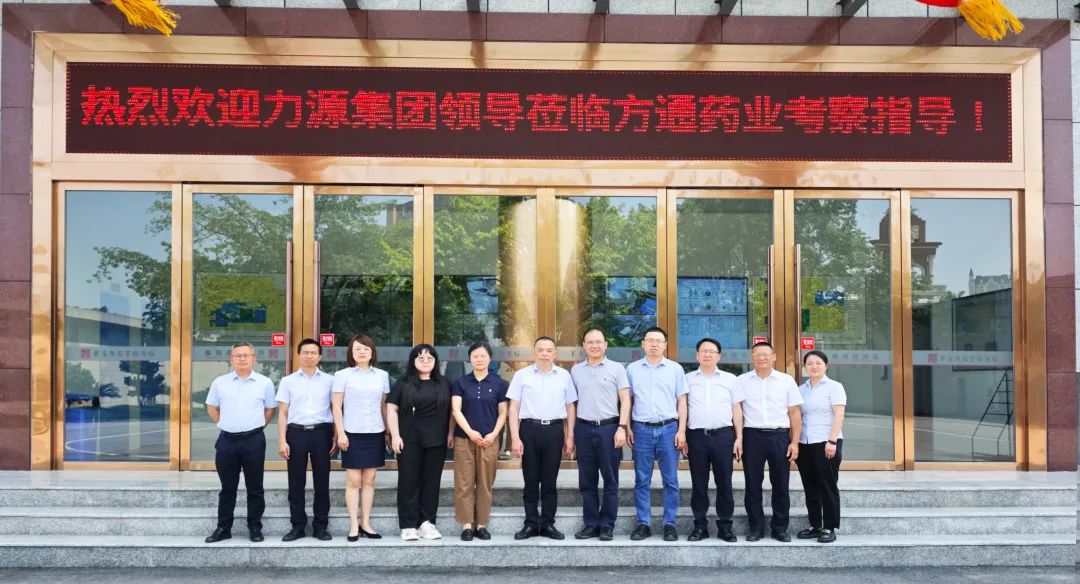 LIYUAN GROUP VISITED FANGTONG