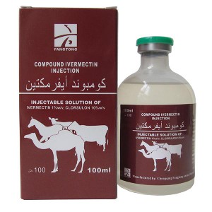 Factory Cheap Hot Sheep Cattle Deworming Albendazole Bolus -
 Ivermectin 1% + Choruslon 10% Injection – Fangtong