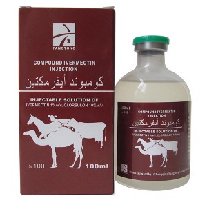 Chinese Professional Sheep Medicine -
 Ivermectin 1% + Choruslon 10% Injection – Fangtong