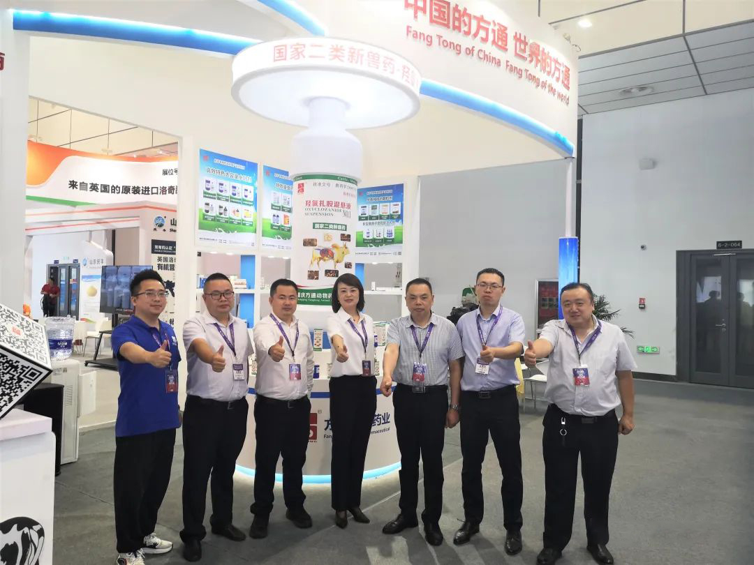 Fangtong Attended 2022 China Dairy Exhibition