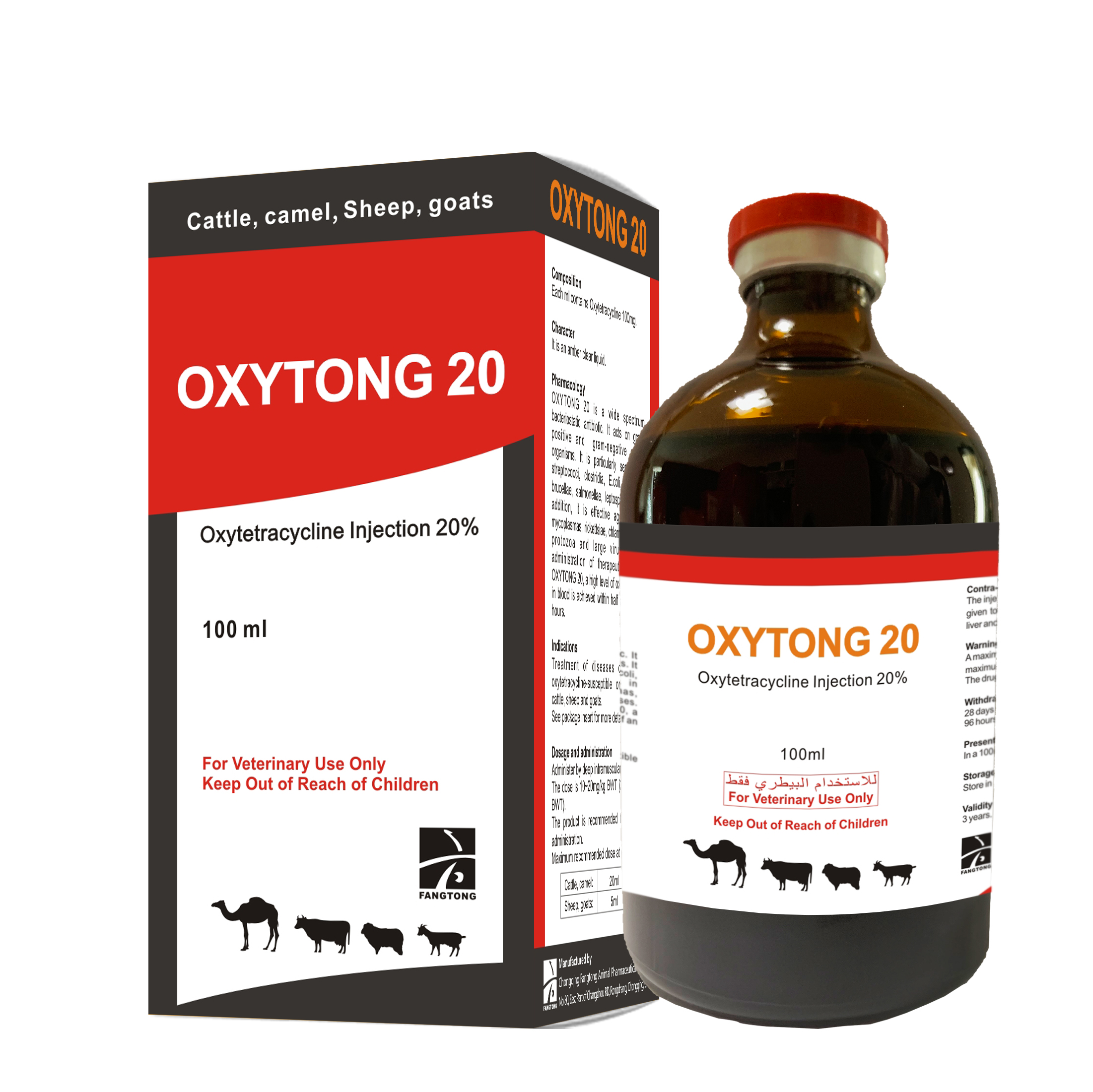 The wonderful use of Oxytetracycline Injection (OXYTONG)