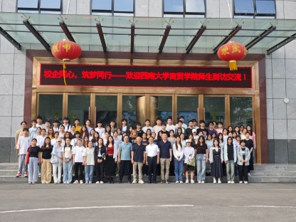 Students from Business College of Southwest University Visited Fangtong
