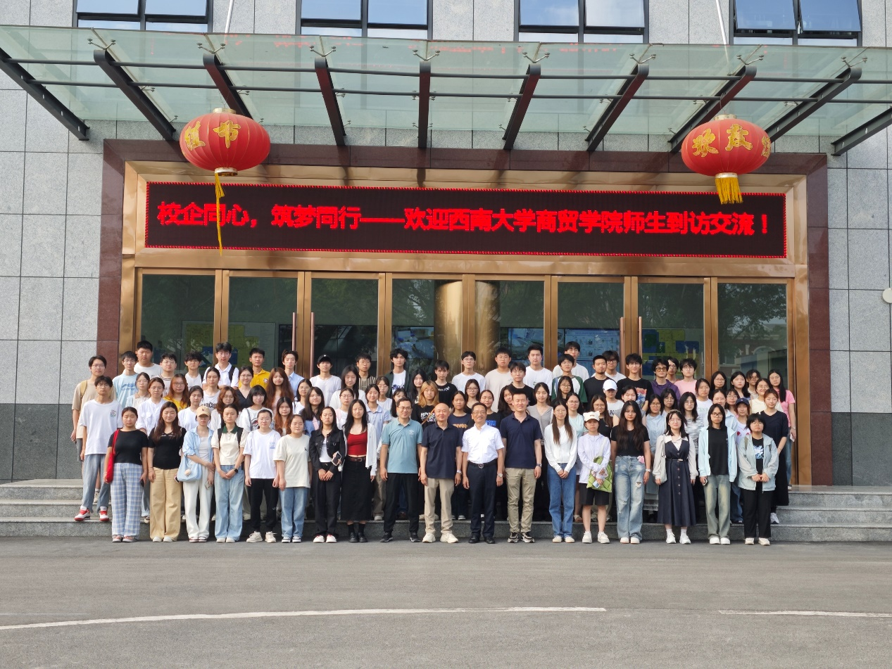 Faculties and Students from Business College of Southwest University Visited Fangtong
